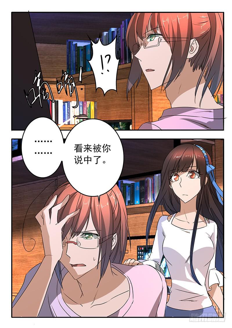 012 兵分两路13