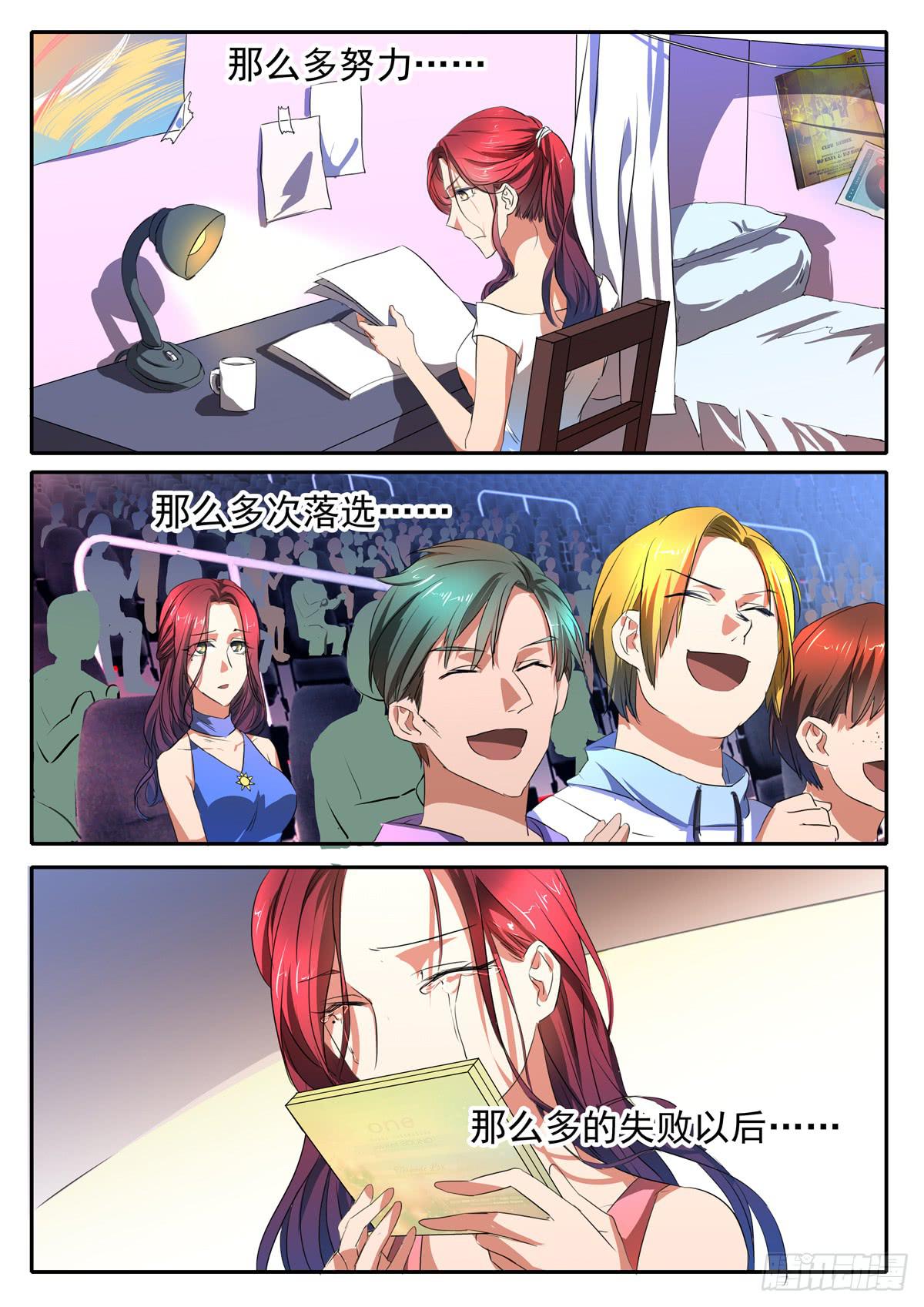 020 劫数2