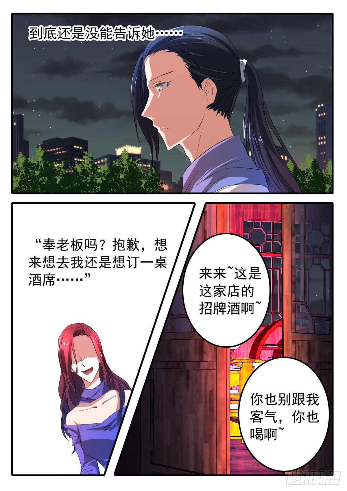 019 暴风雨前的宁静10