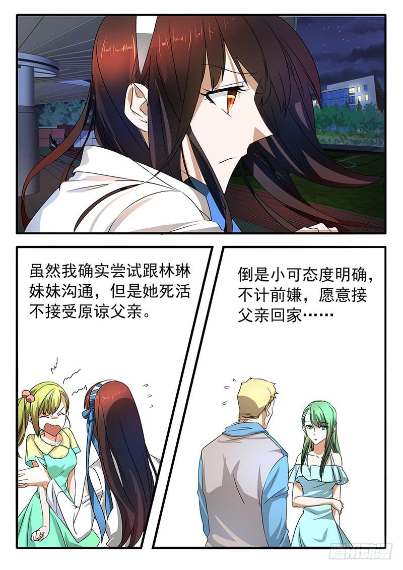004 一个字的关键5