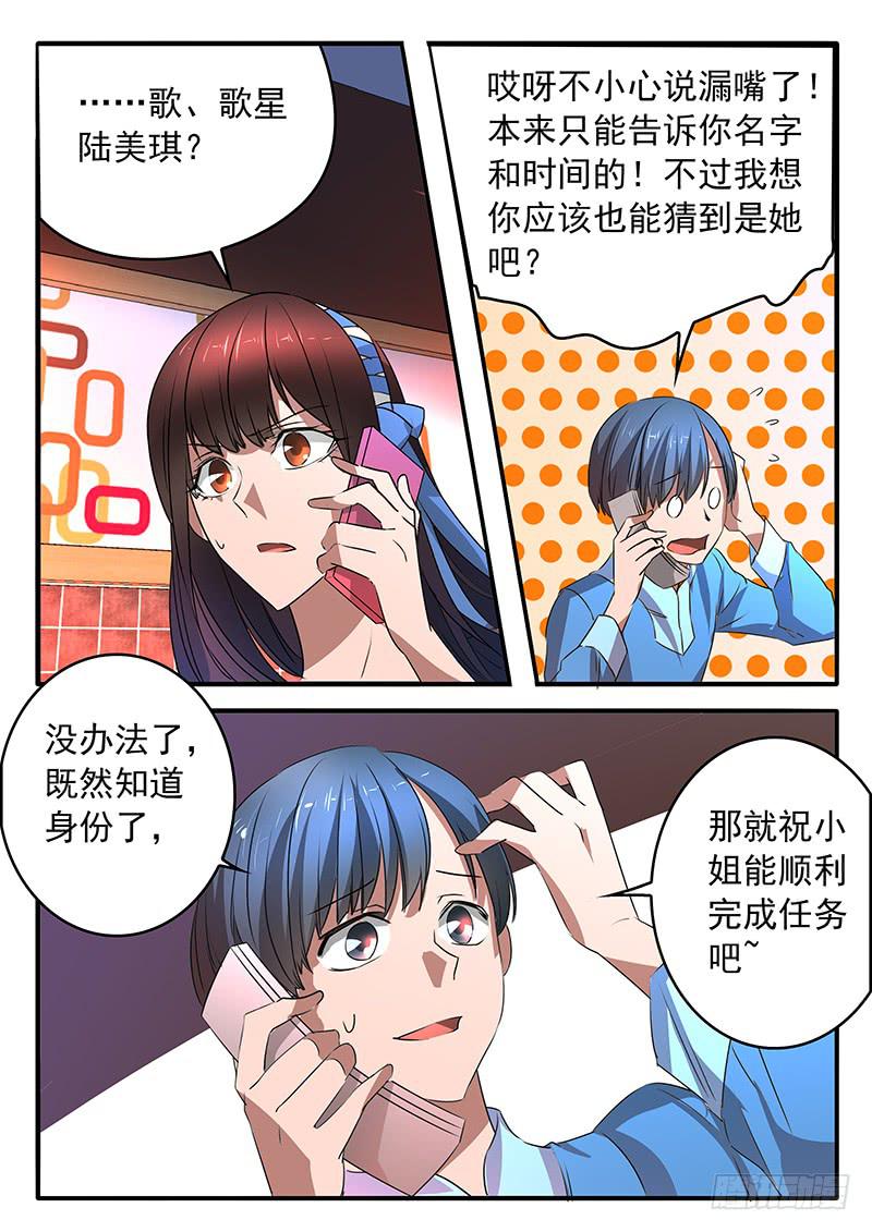 011 共同的心情10