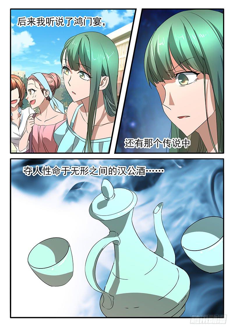 007 豁达的边缘16