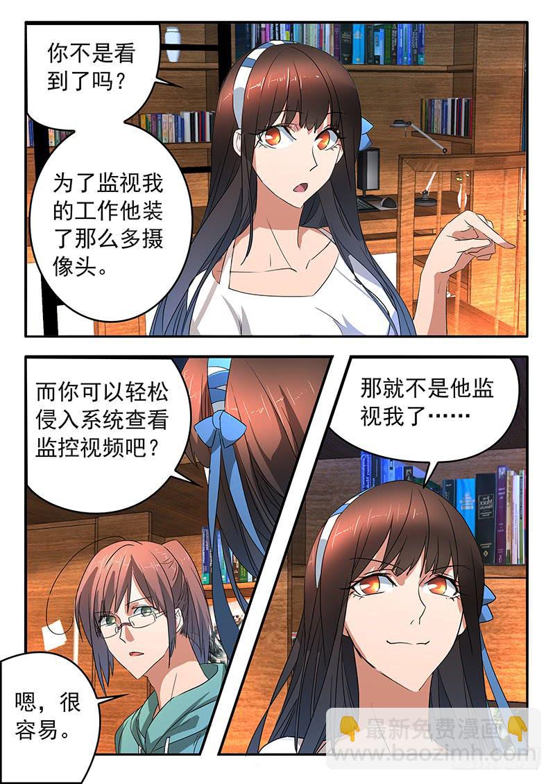 014 生死扇4