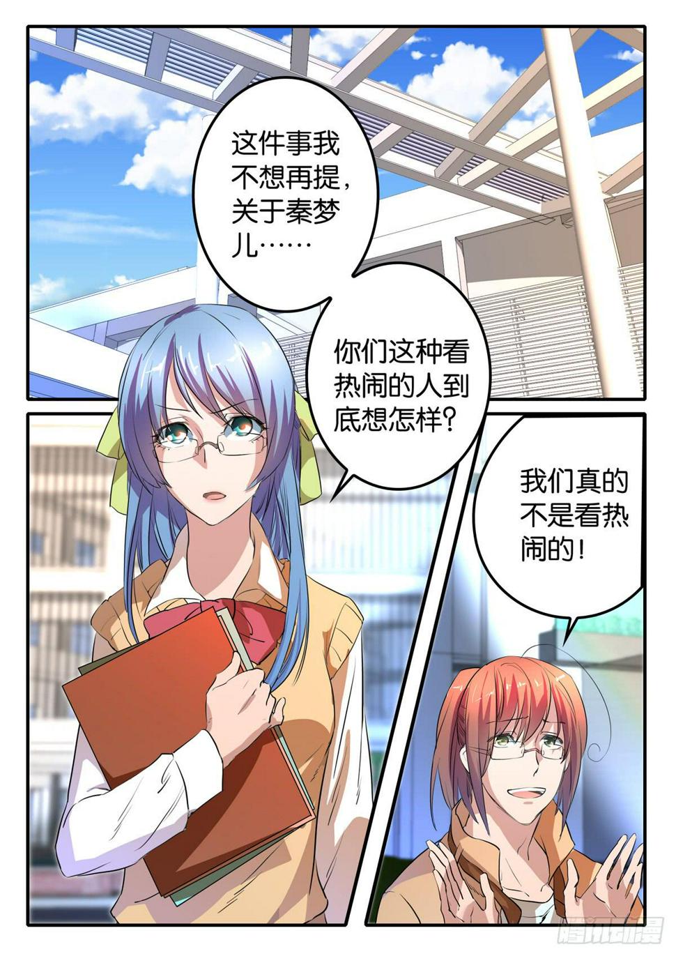025 激化的矛盾0