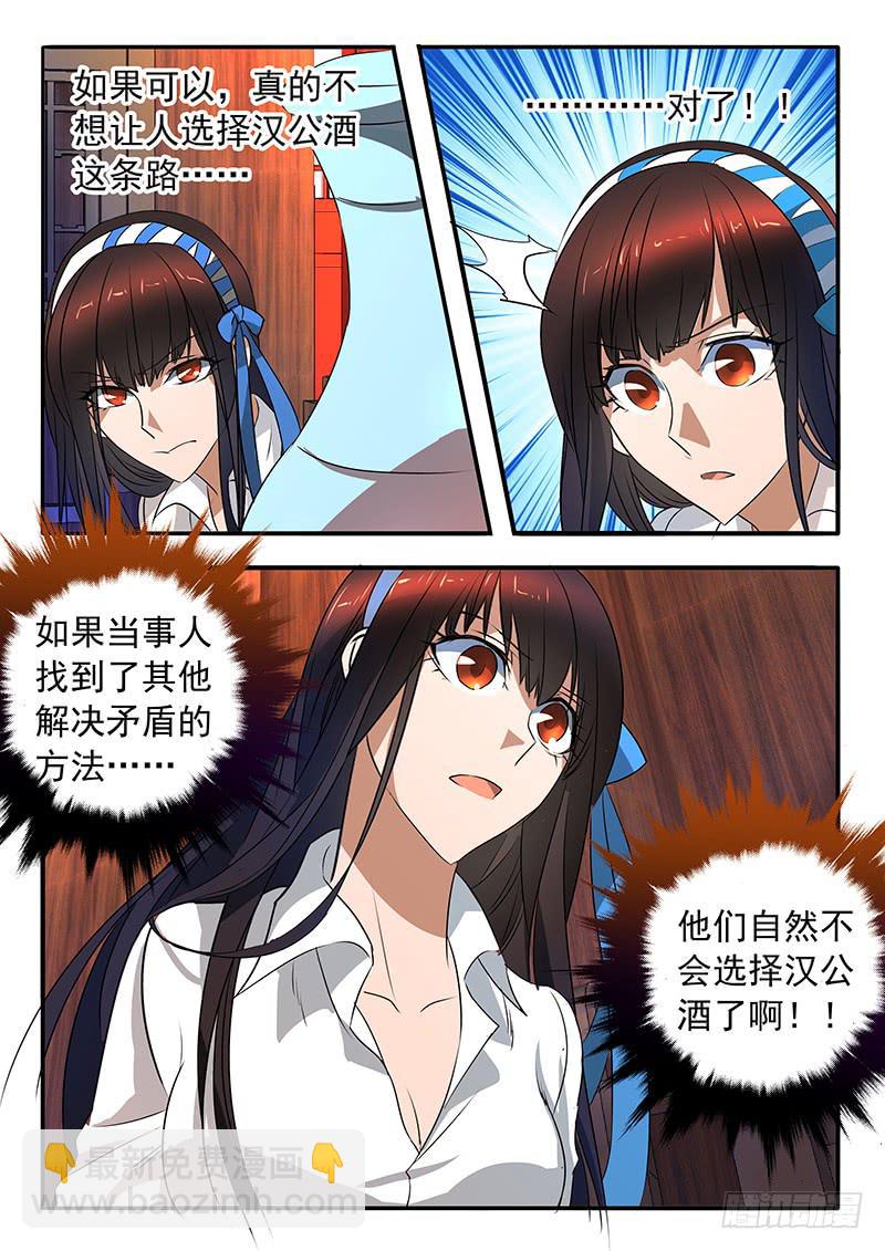 009 摆脱死局的希望12