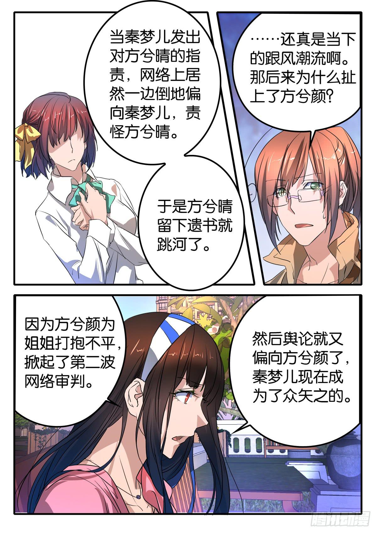 024 暴力17