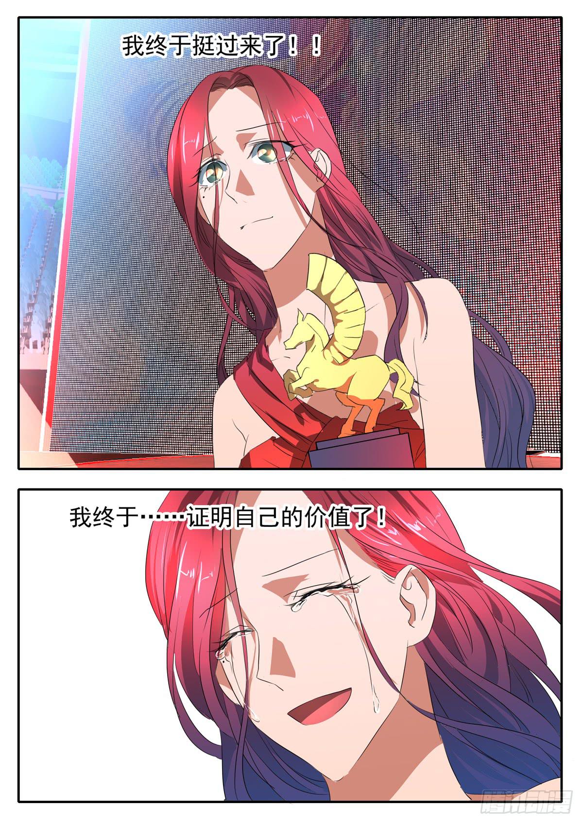 020 劫数3