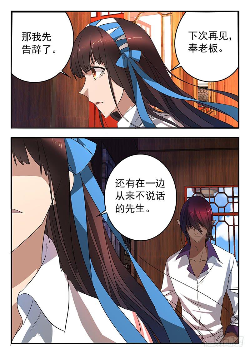 010 盟友5