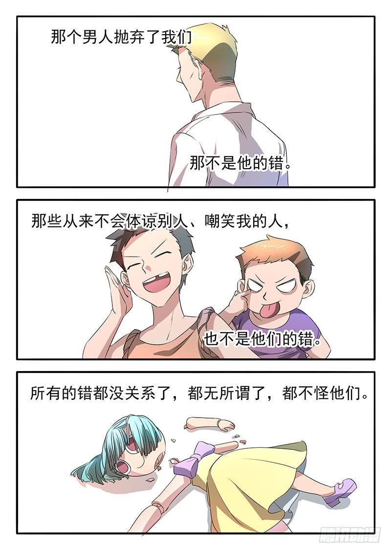007 豁达的边缘10