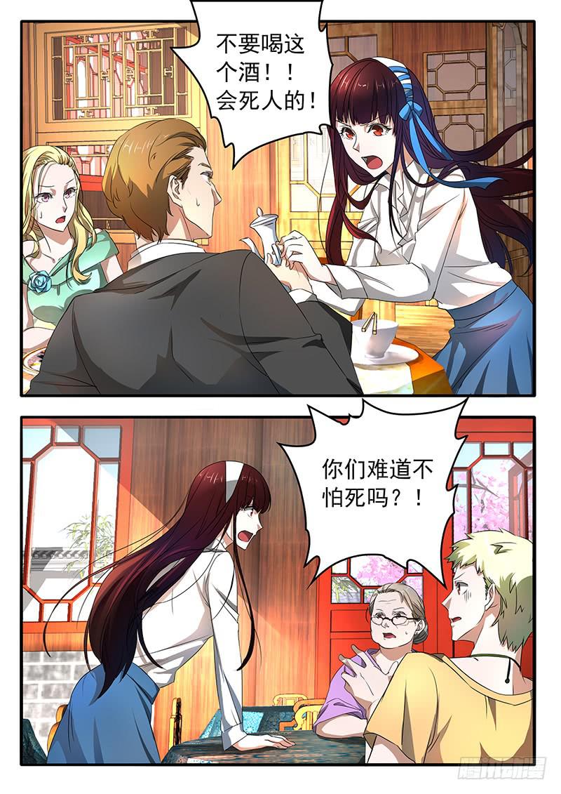 002 奋起反抗6