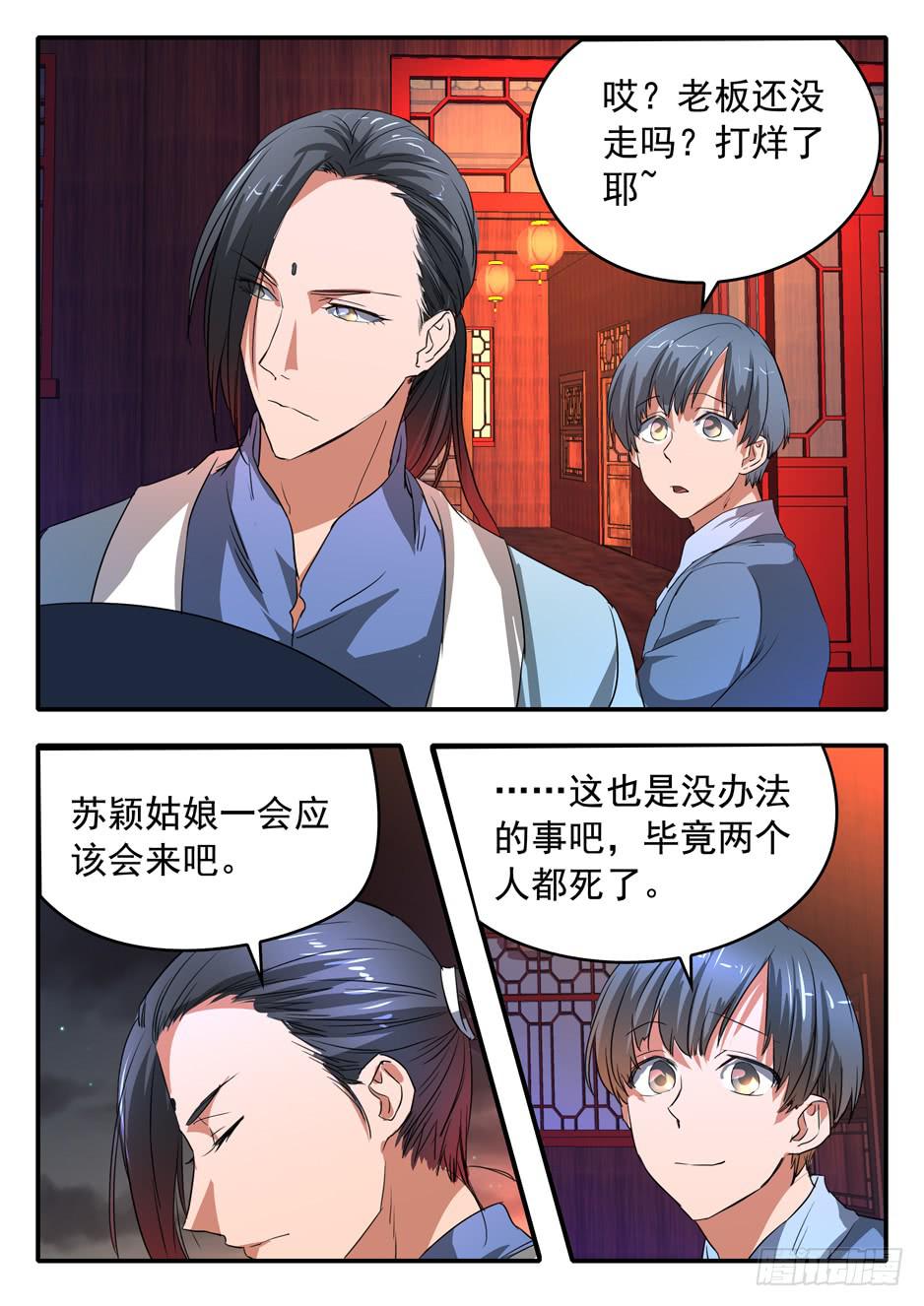 022 理由11