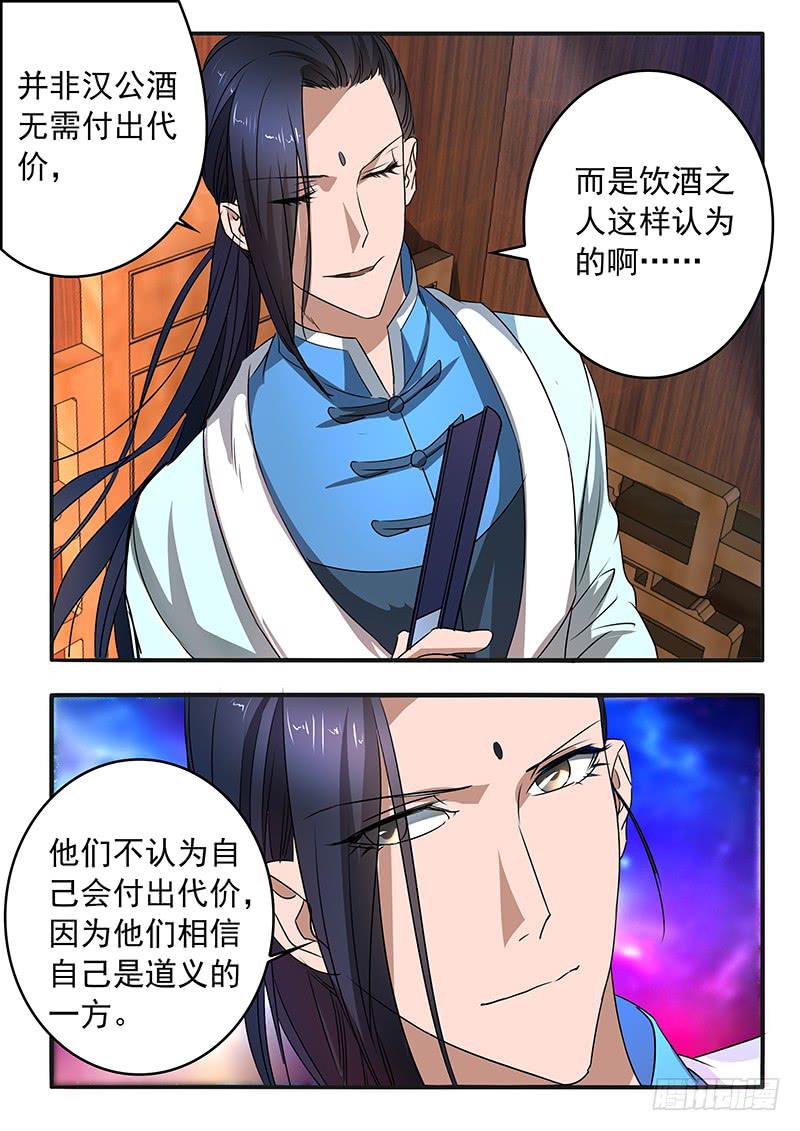 009 摆脱死局的希望3
