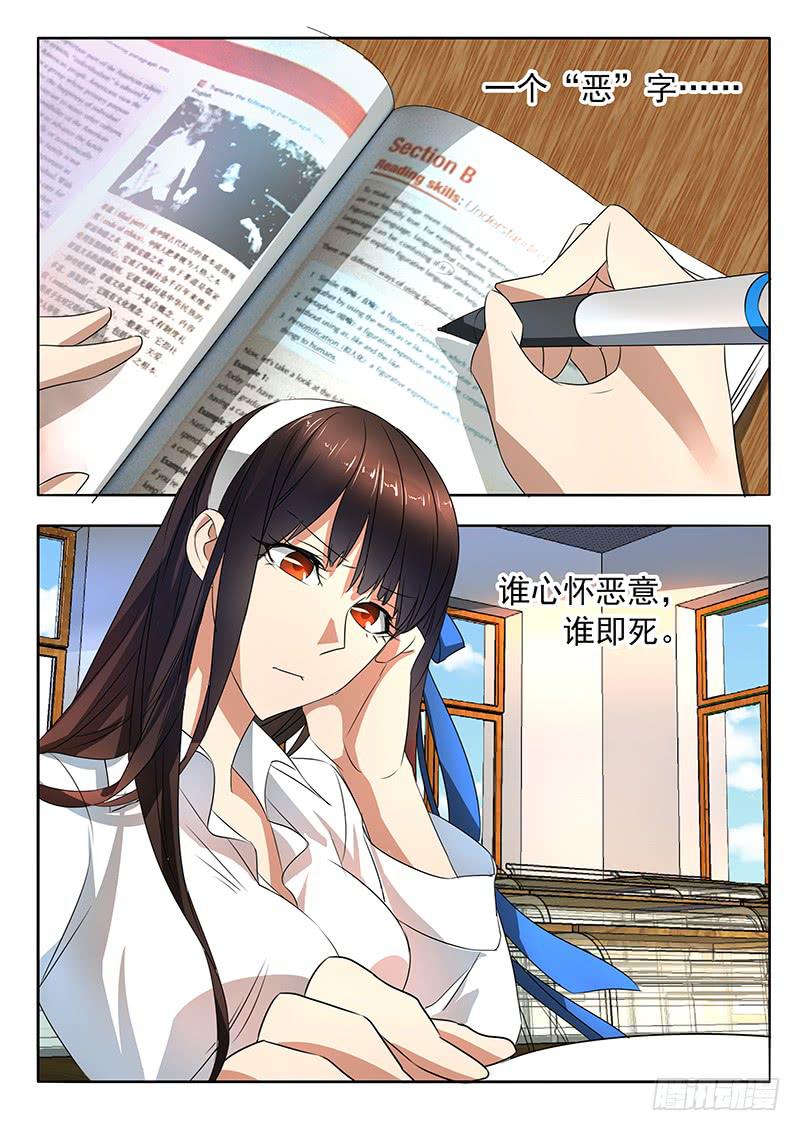 005 古店传说0