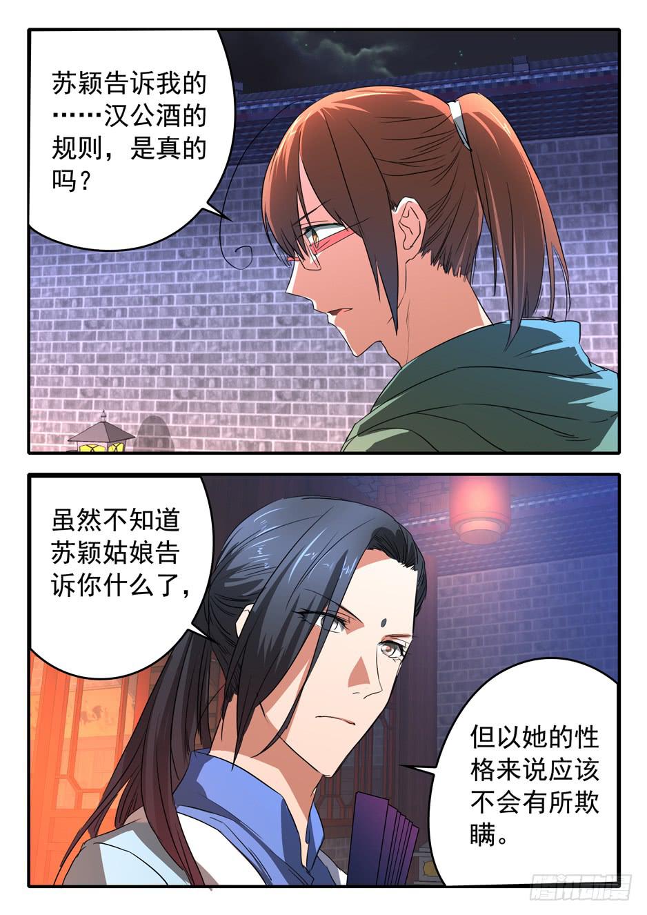 022 理由14