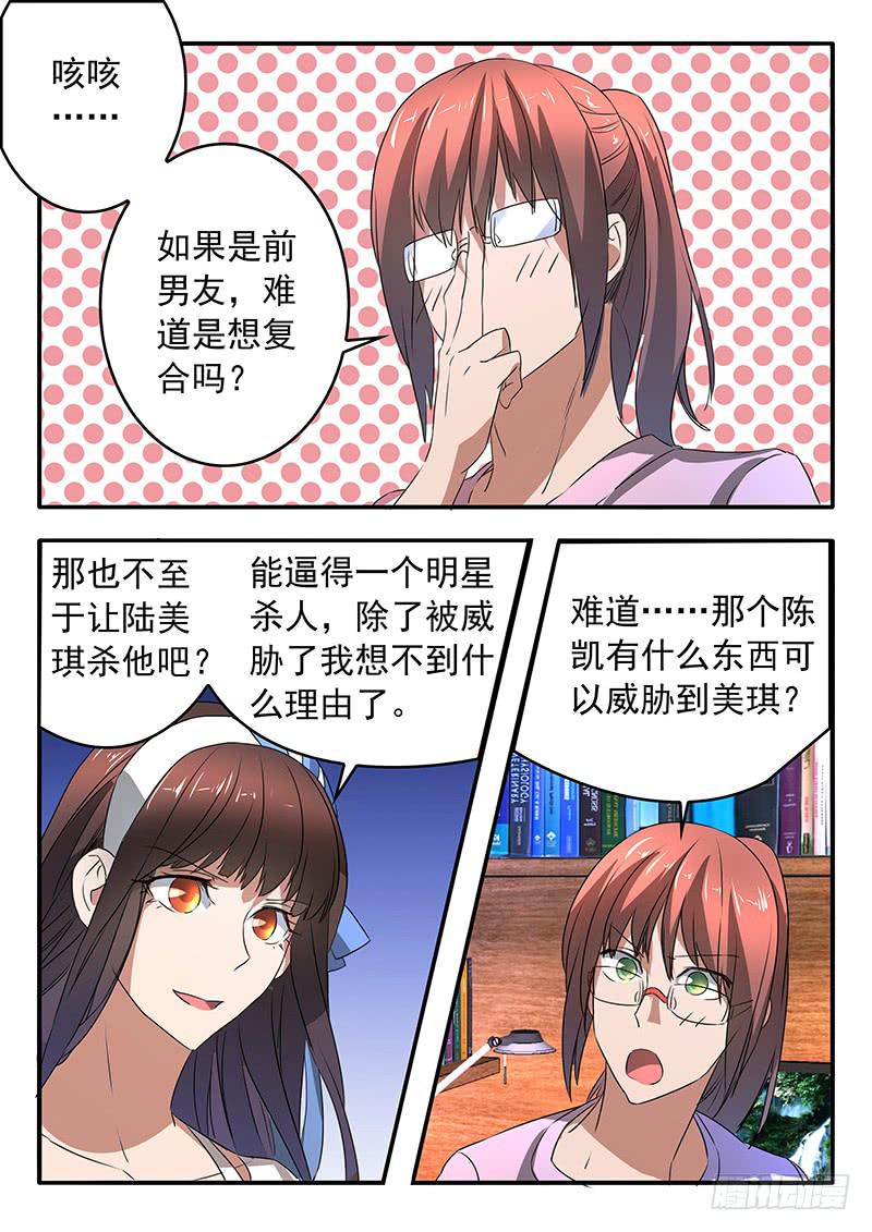 012 兵分两路9