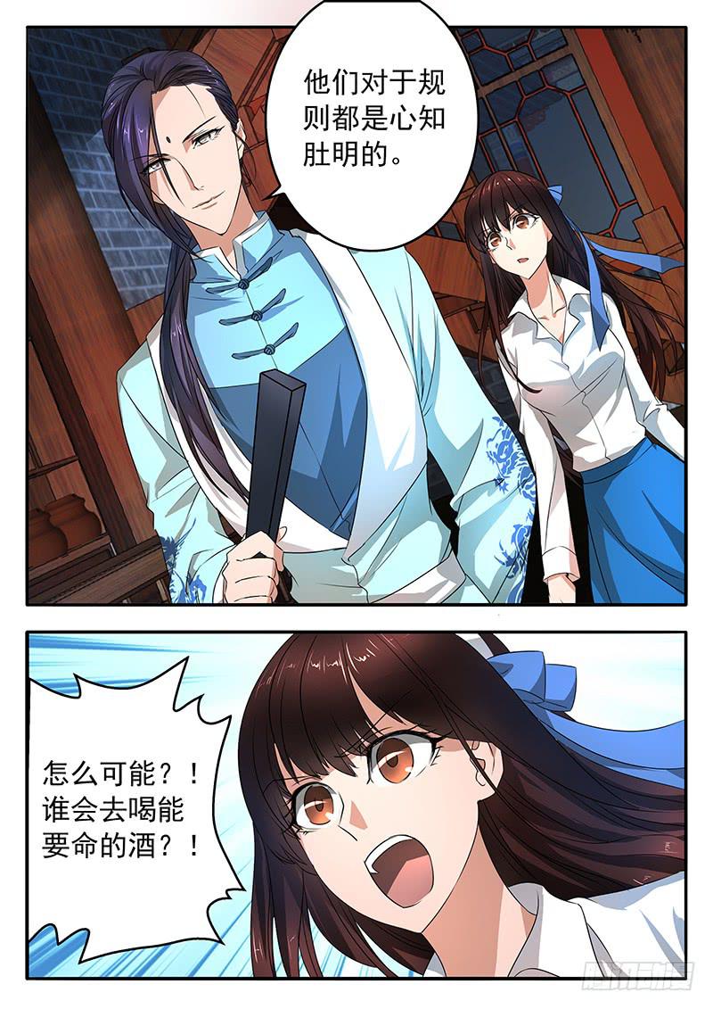 004 一个字的关键14