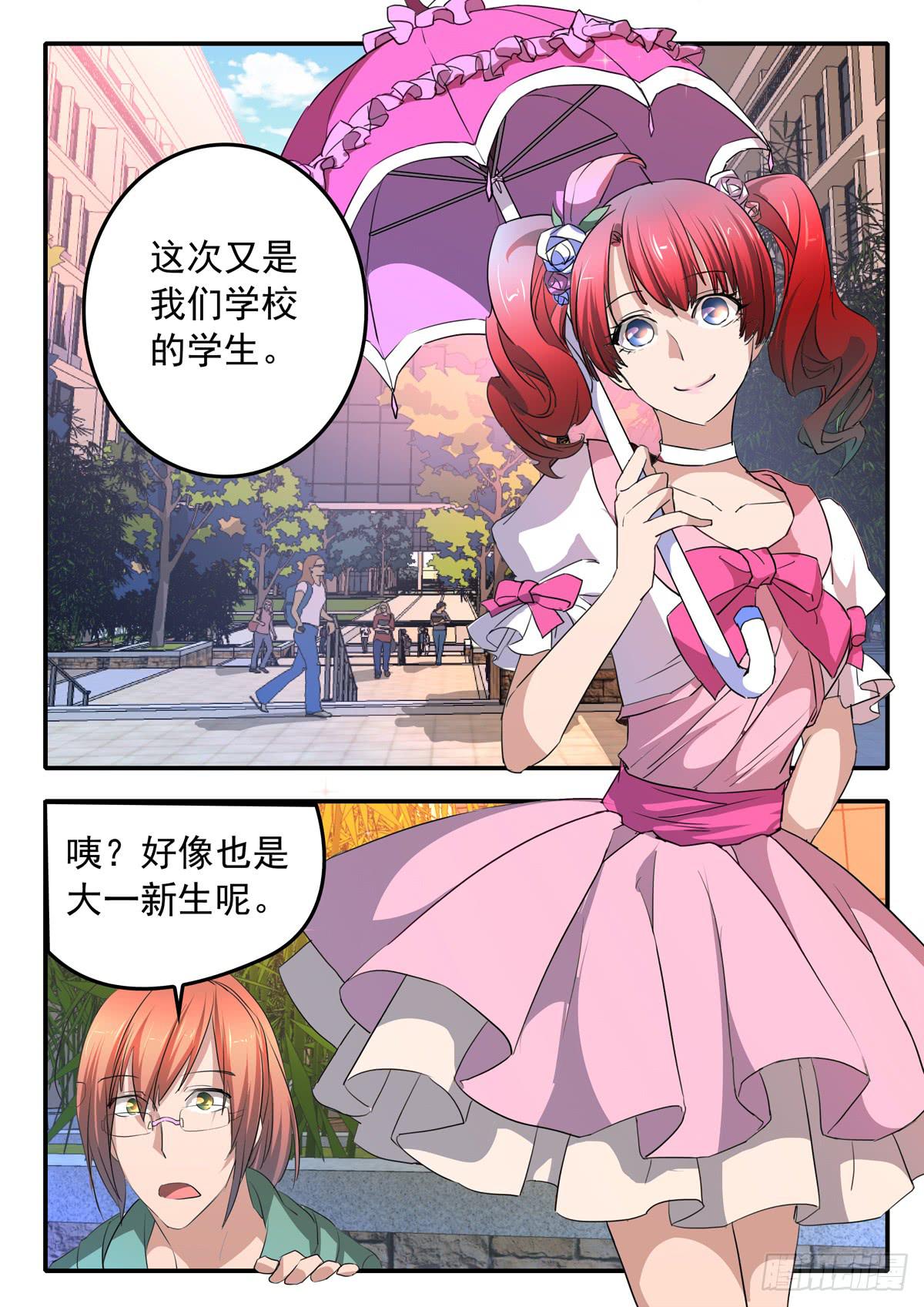 023 选择13