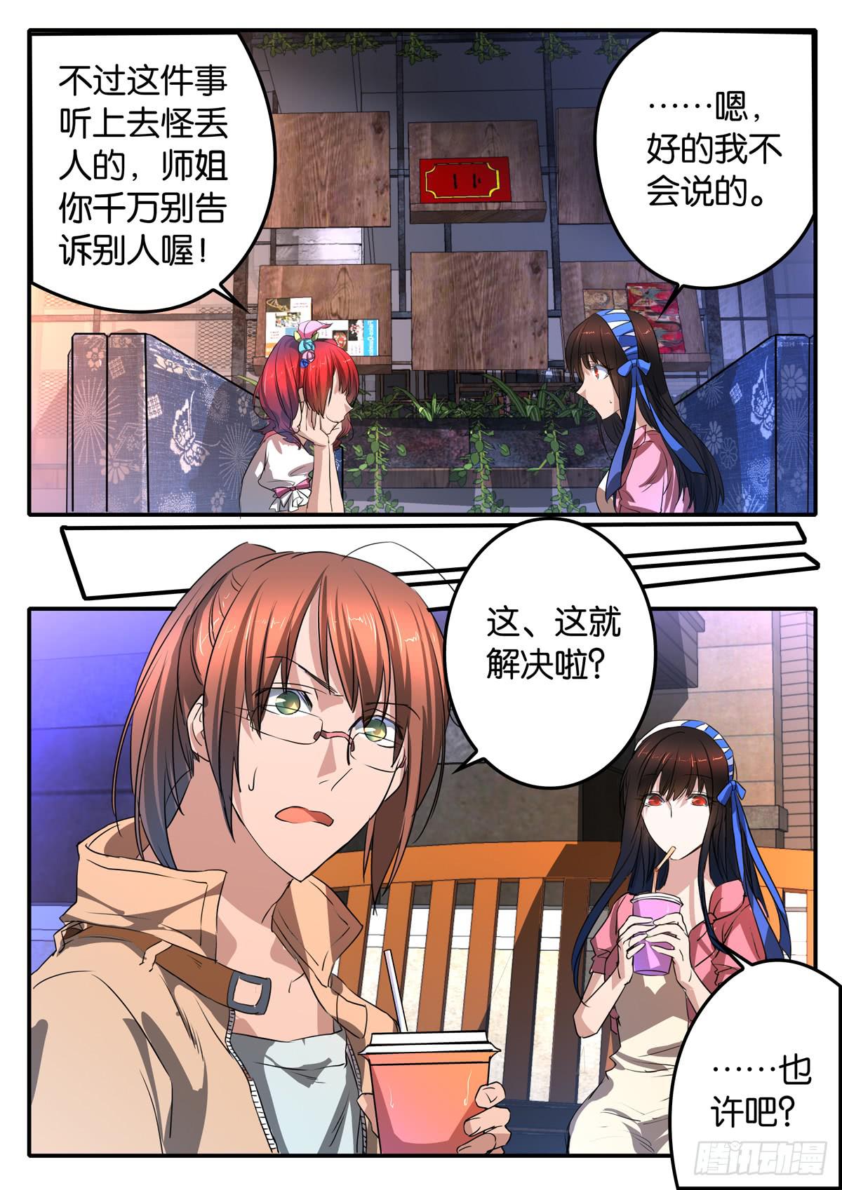 024 暴力11