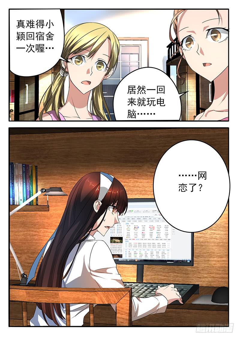 005 古店传说4
