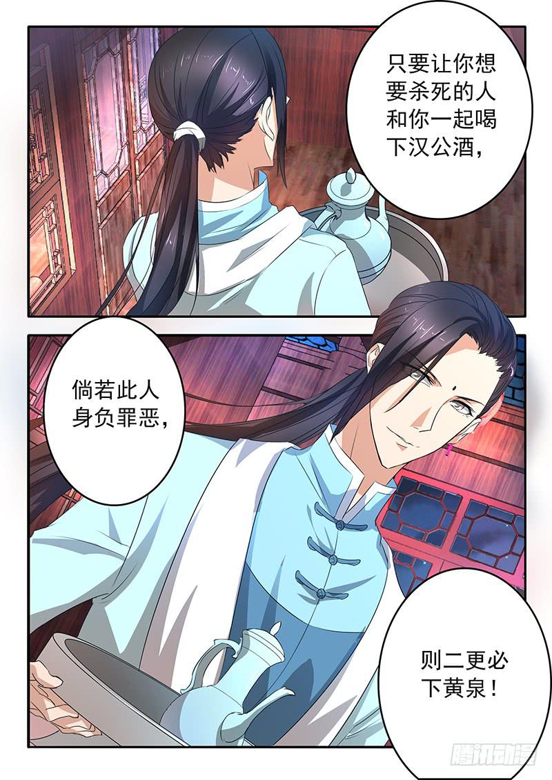 005 古店传说17