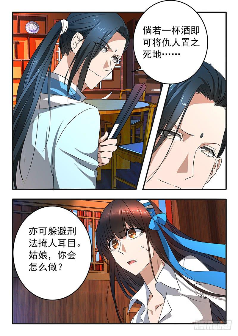 009 摆脱死局的希望1