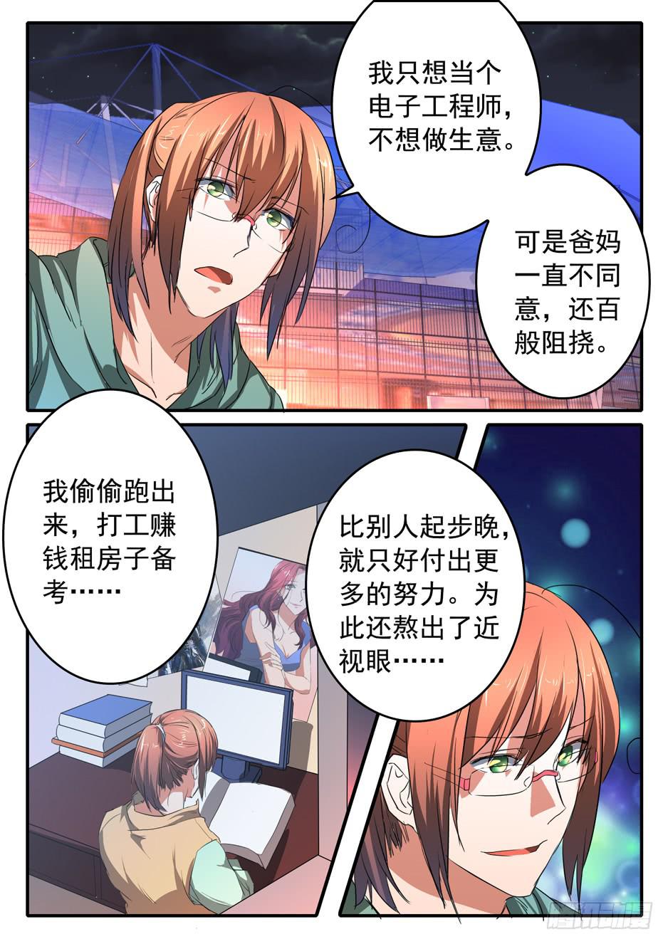 022 理由5