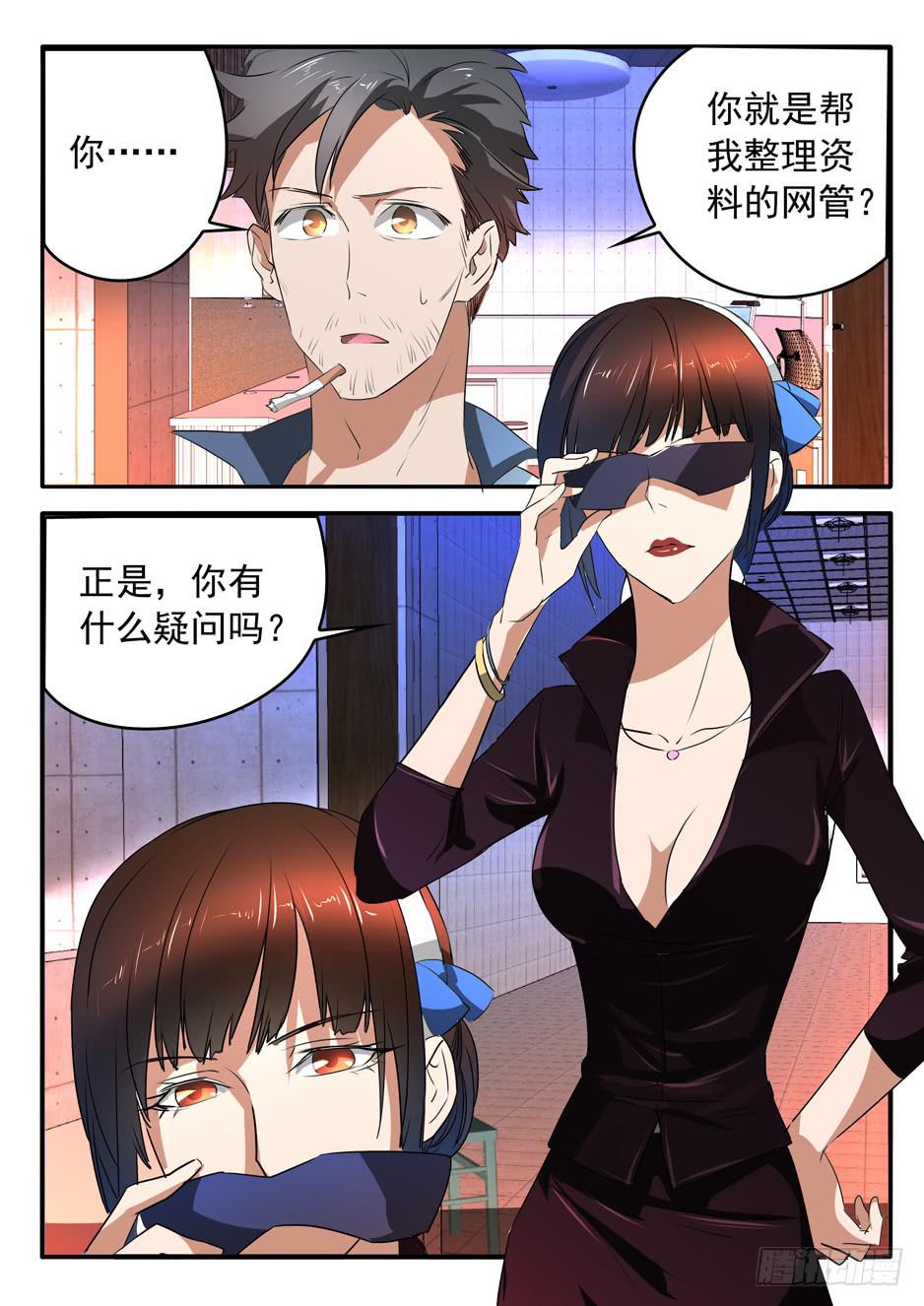 013 游说的方式0