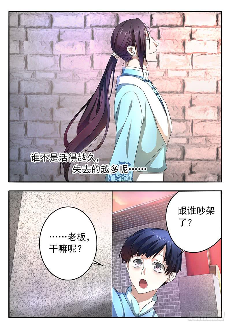 002 奋起反抗16