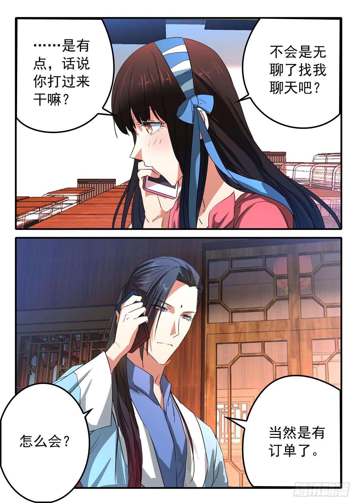 023 选择10