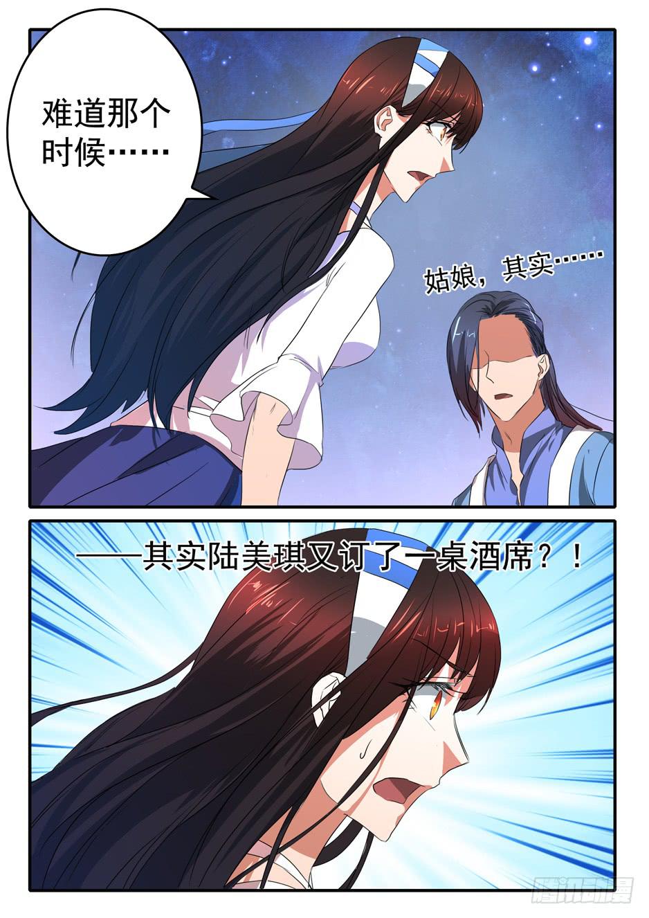021 犹豫7