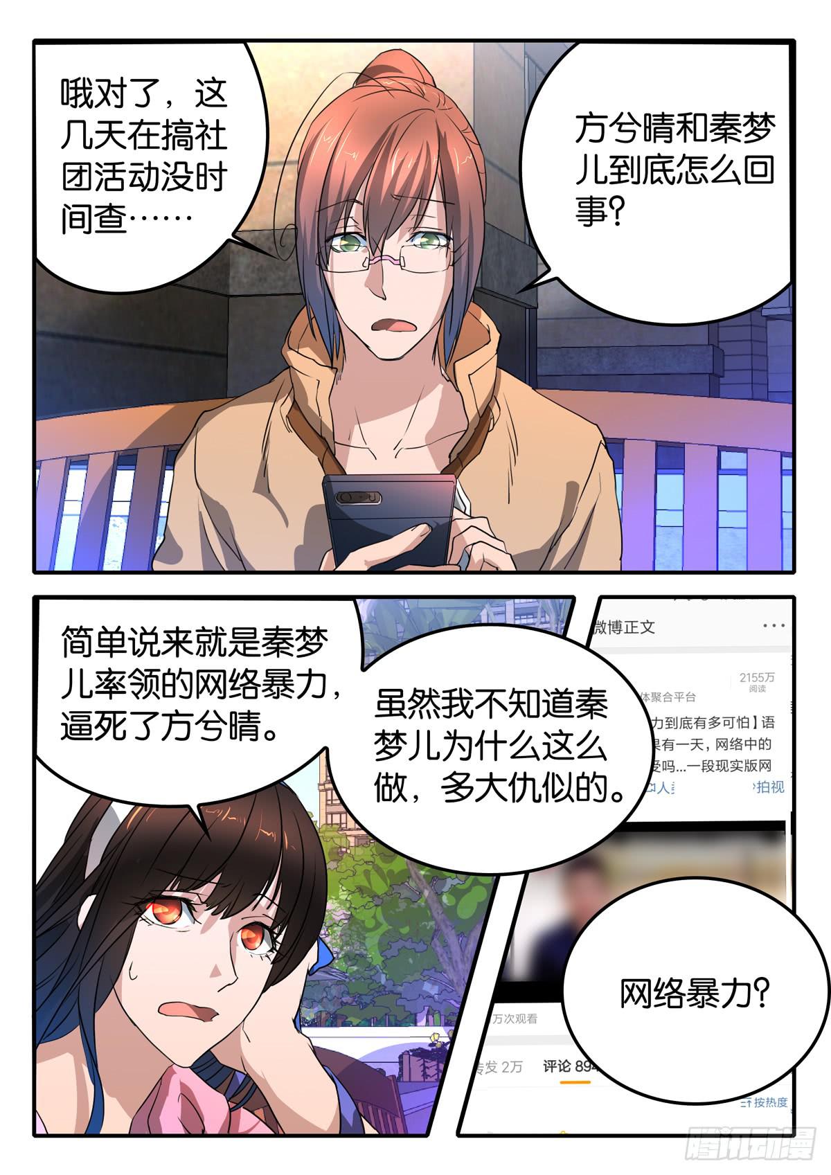 024 暴力16