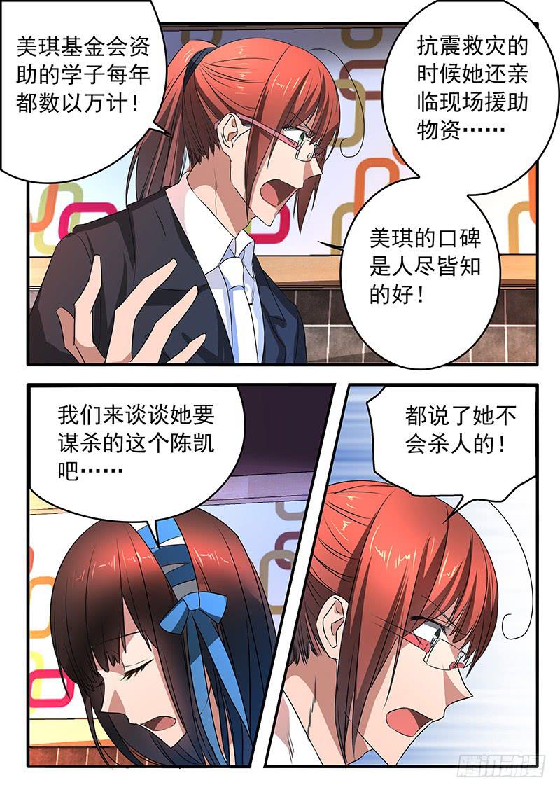 011 共同的心情13
