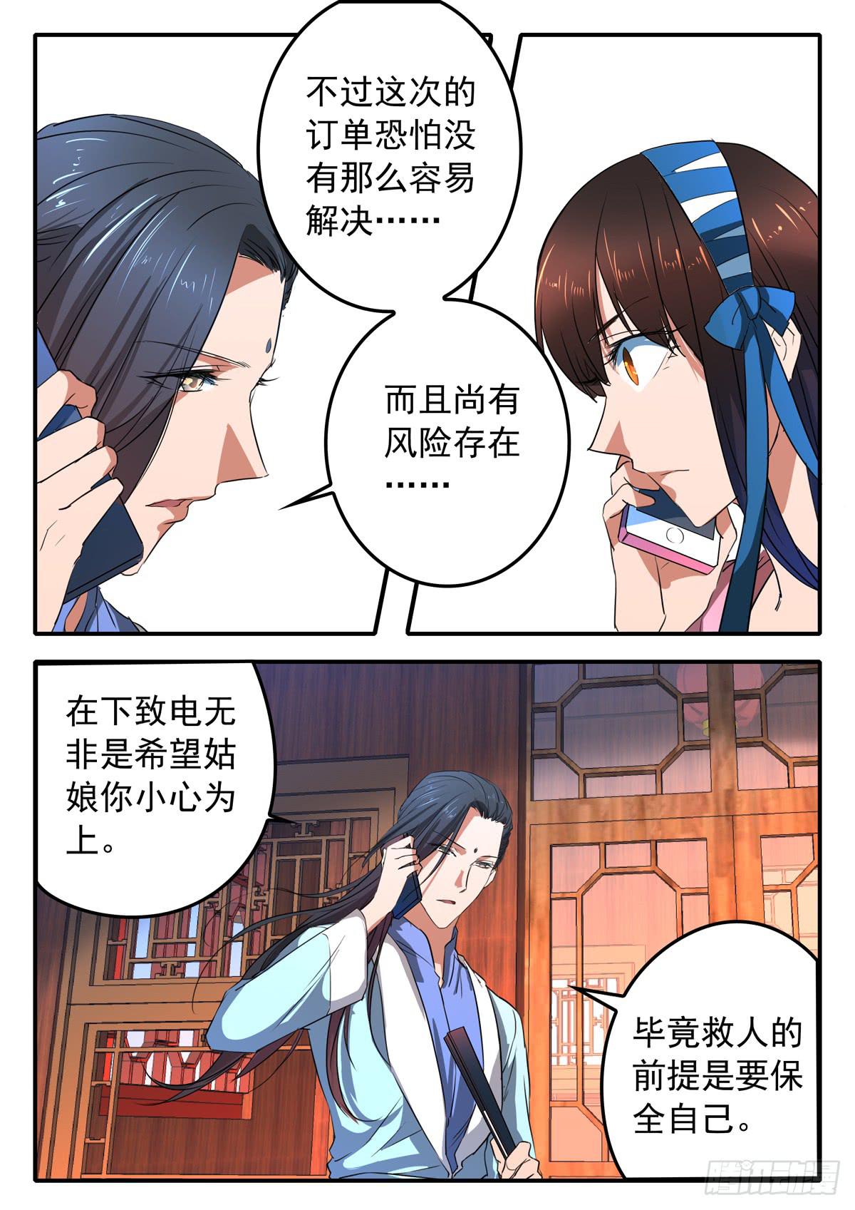 023 选择11