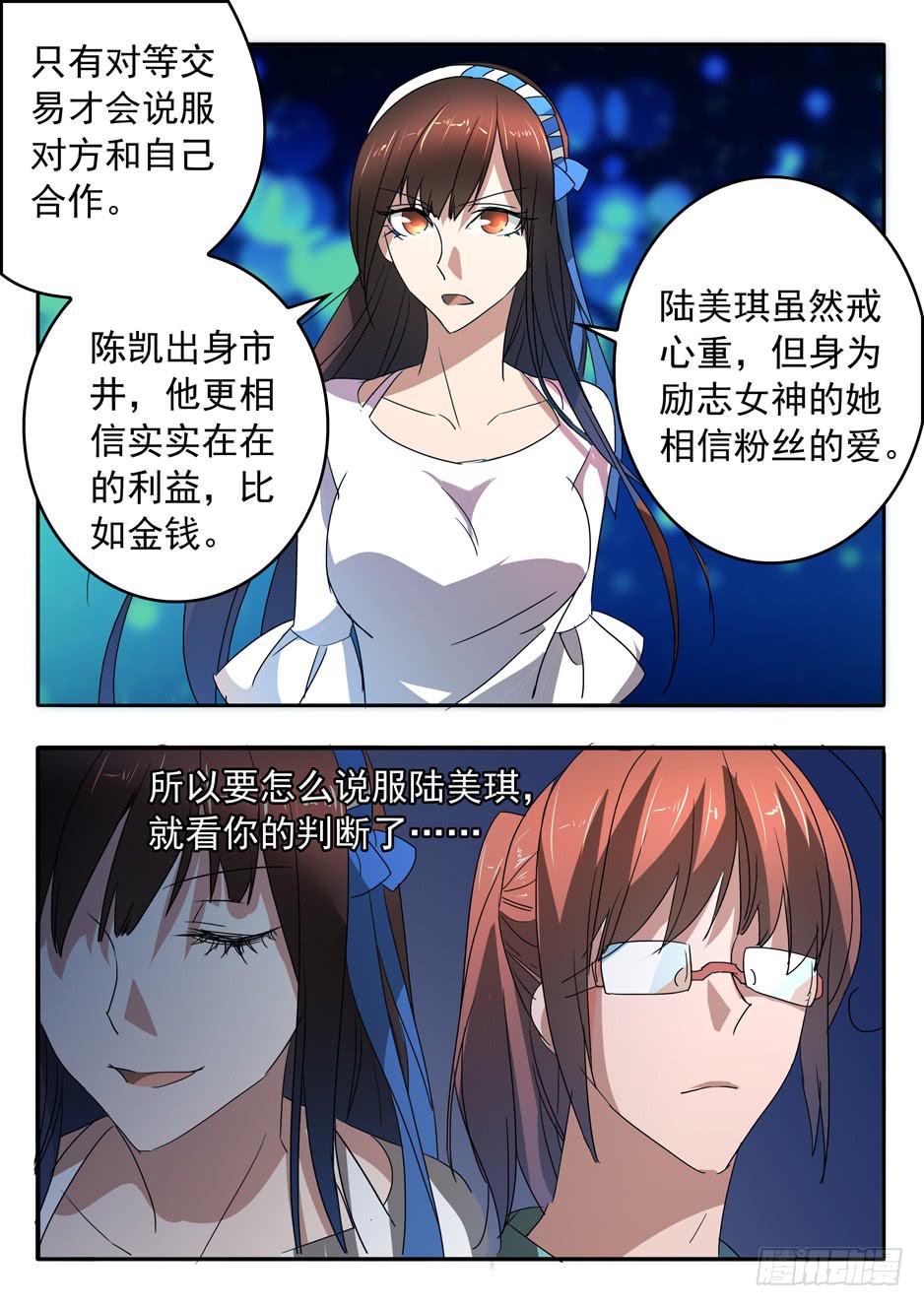 013 游说的方式13
