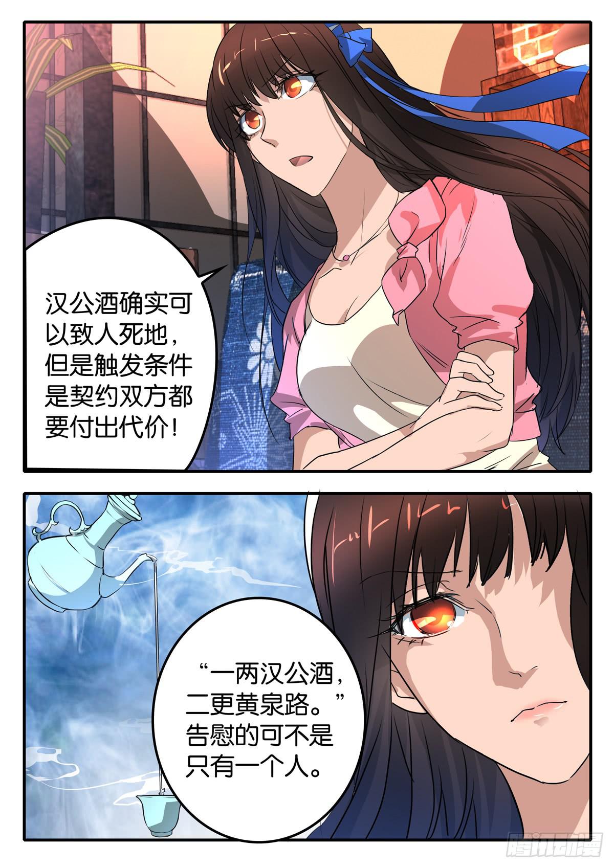 024 暴力4