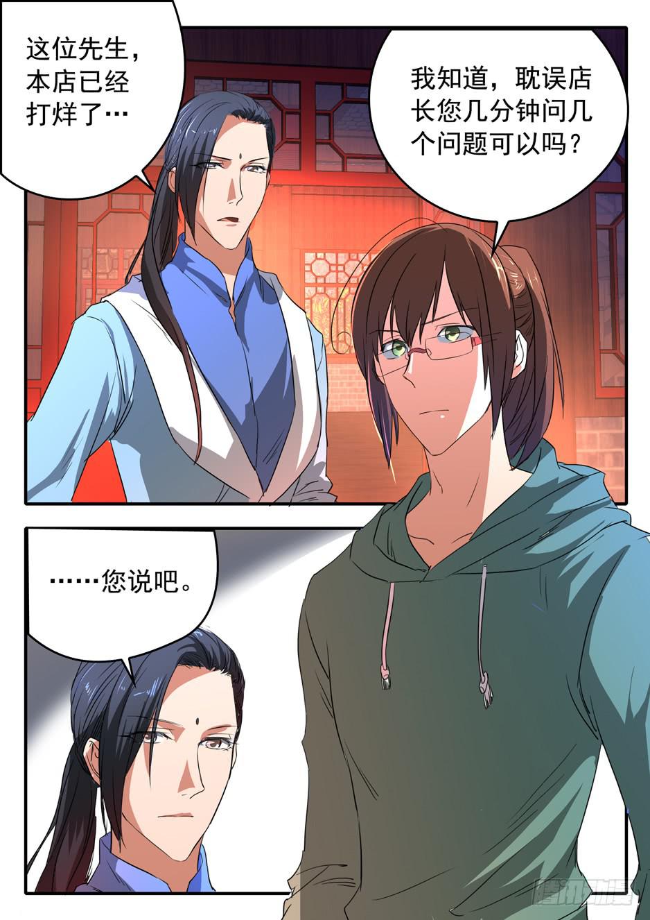 022 理由13