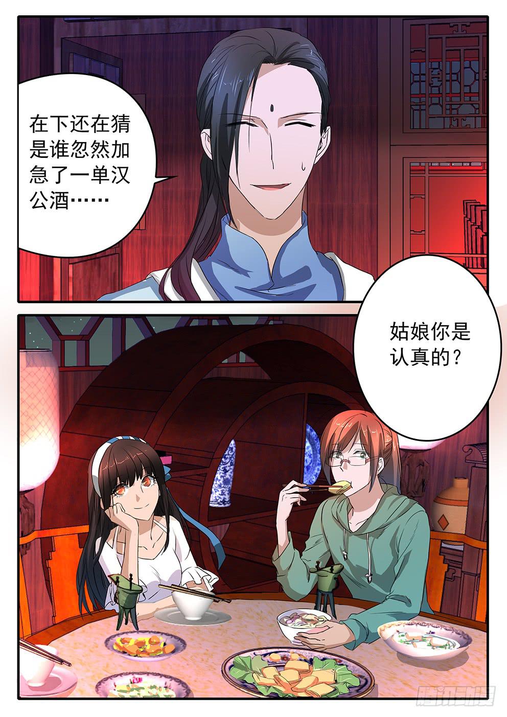 018 公正与执念0