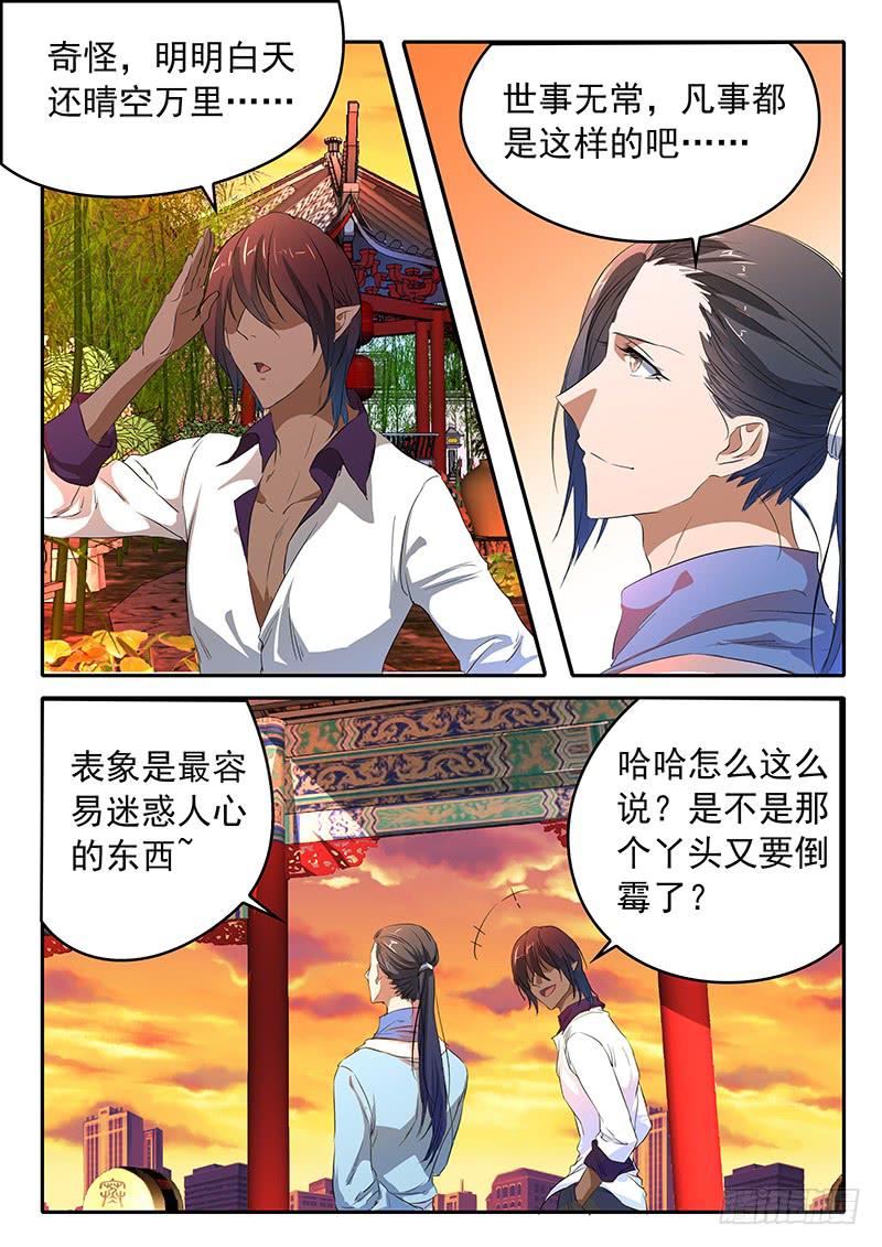 016 真正的王牌1