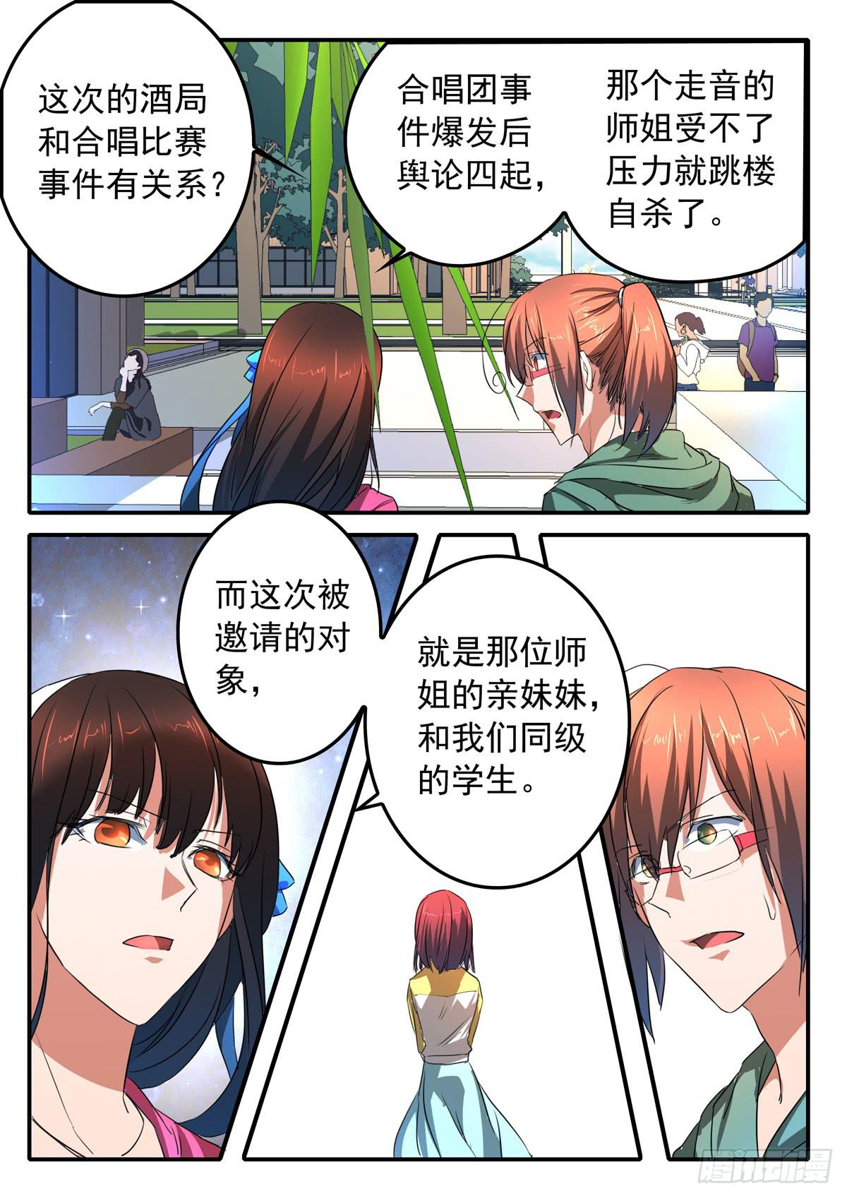 023 选择16