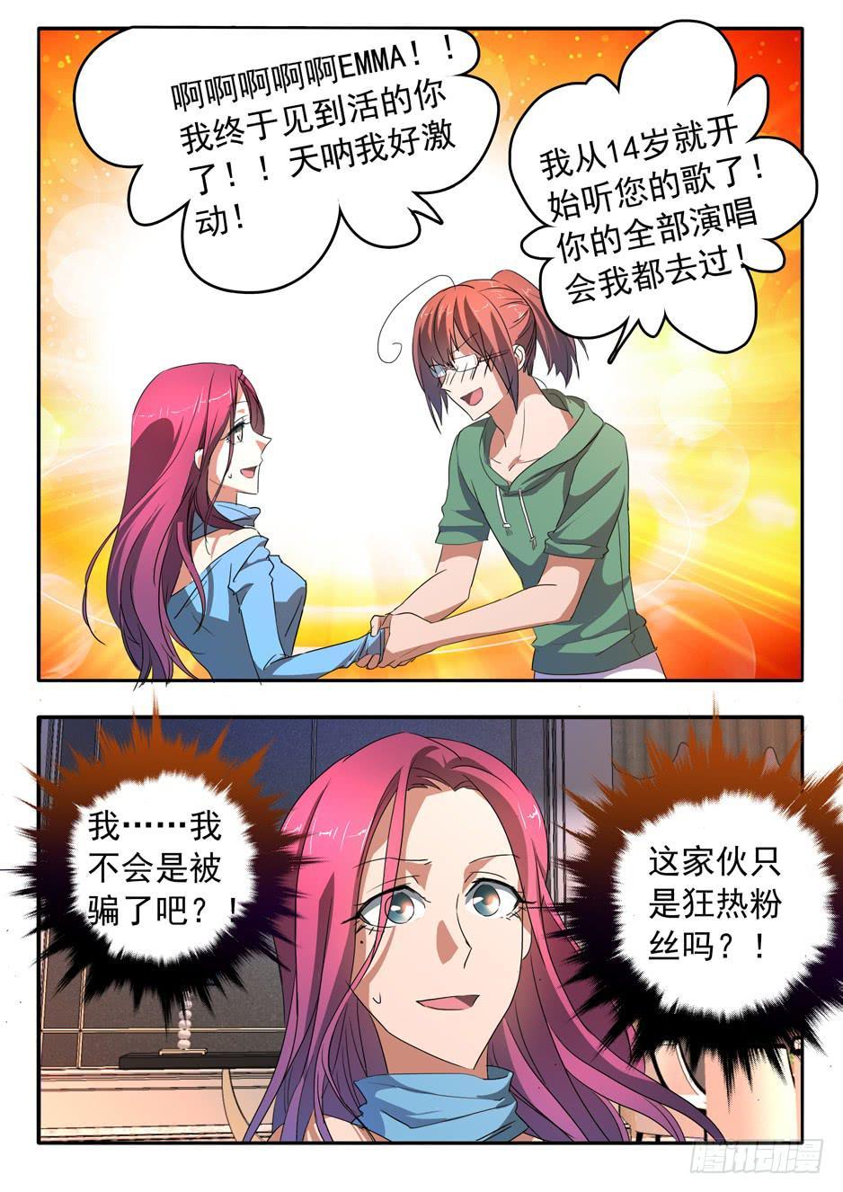 013 游说的方式9