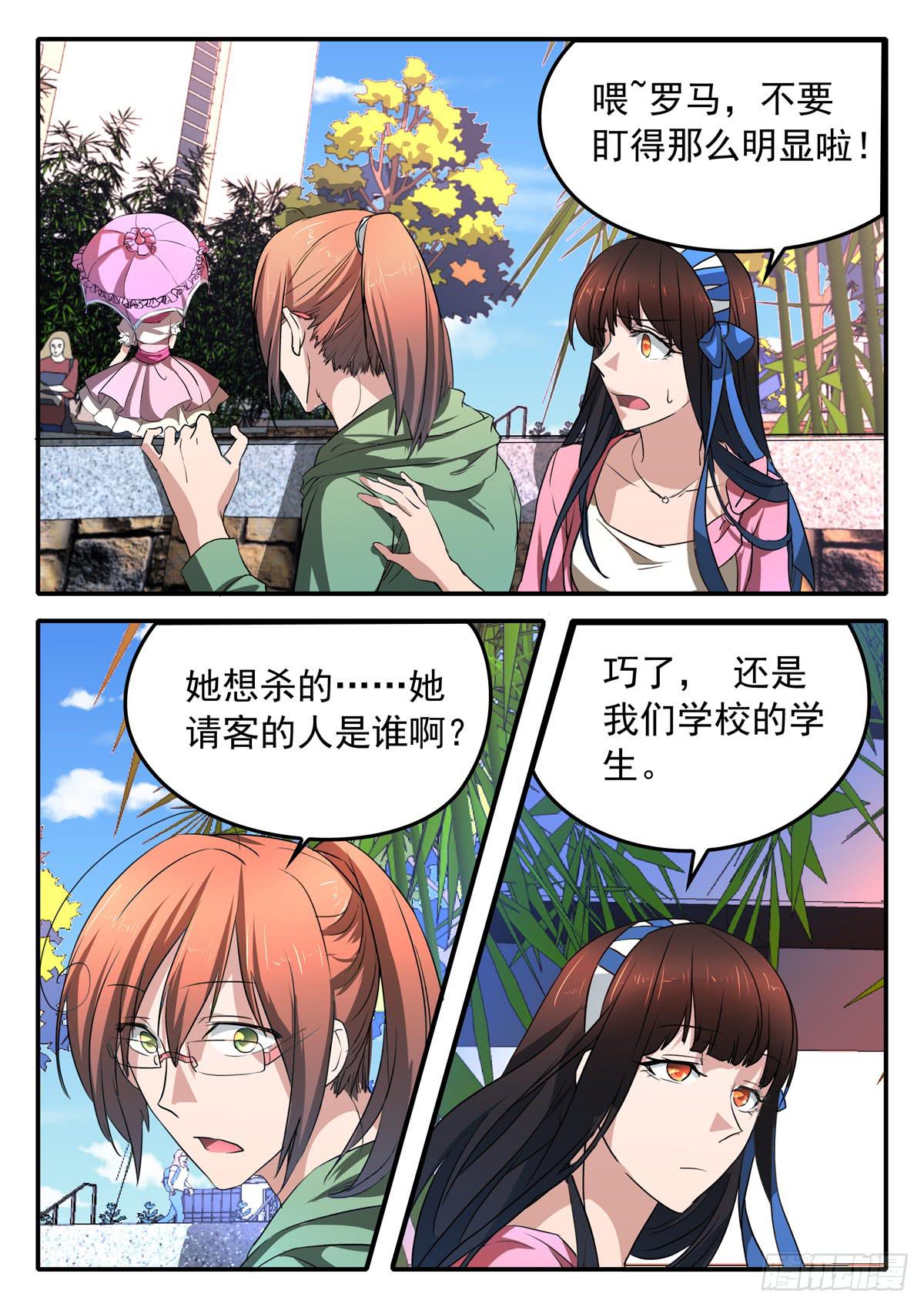 023 选择14