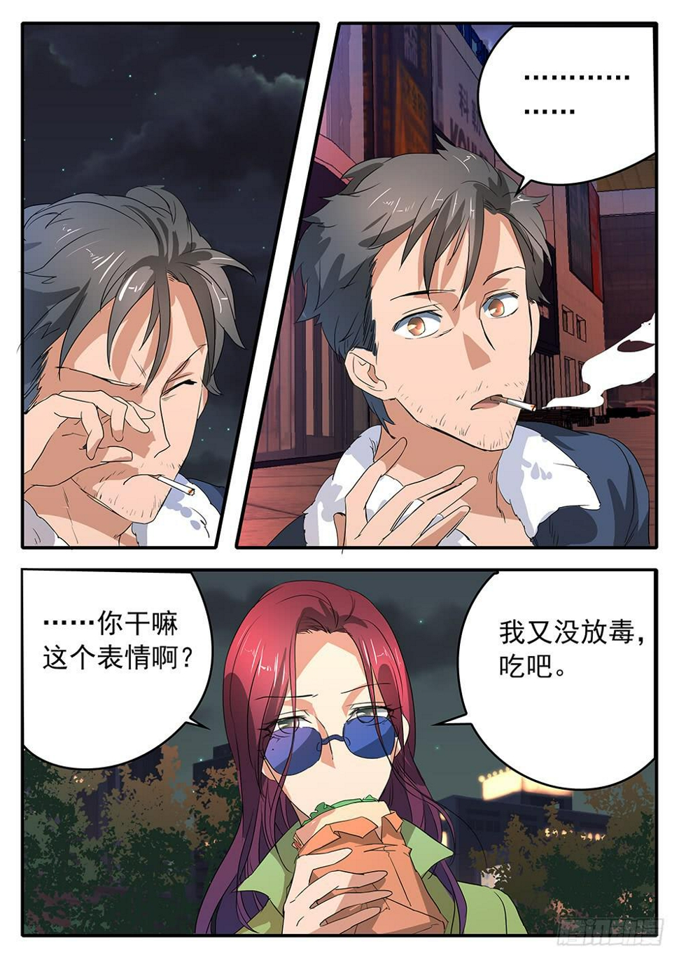017 遗忘的东西7