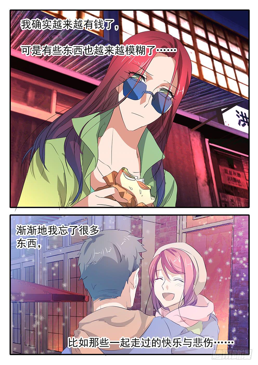017 遗忘的东西14