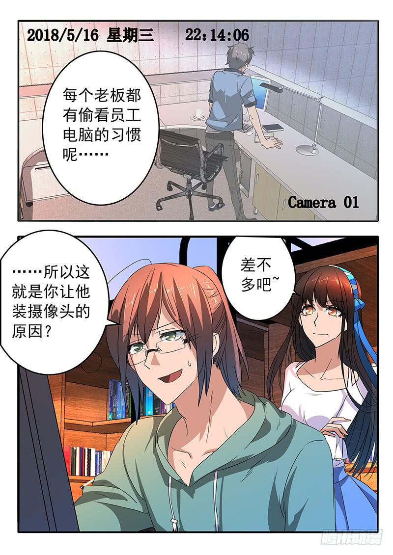 014 生死扇0
