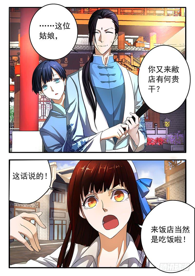002 奋起反抗4