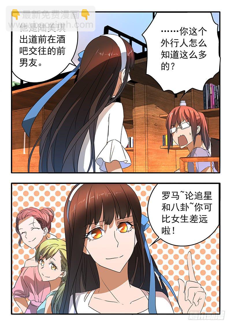 012 兵分两路8