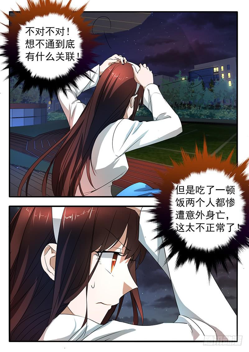 004 一个字的关键6