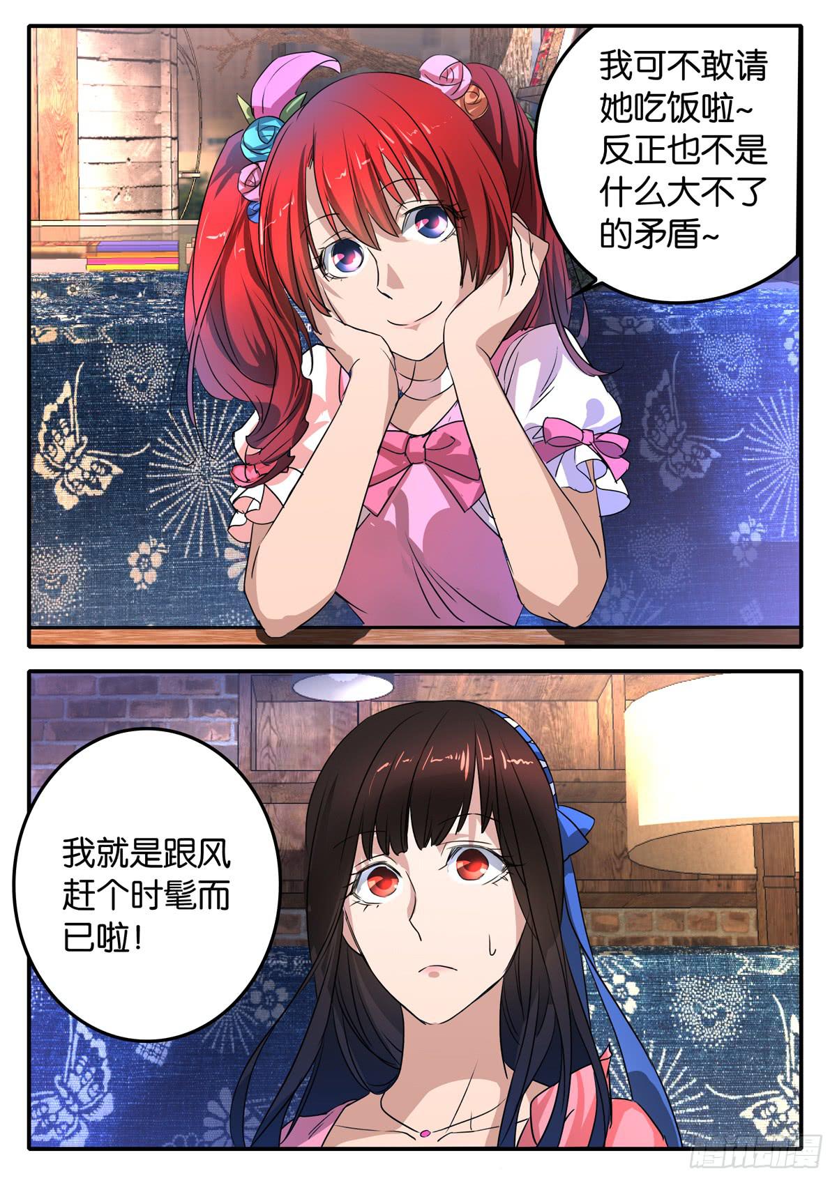 024 暴力10