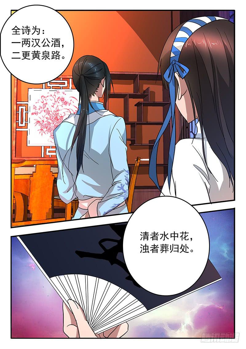 009 摆脱死局的希望9