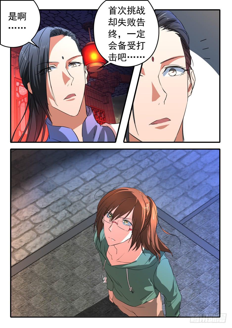 022 理由12